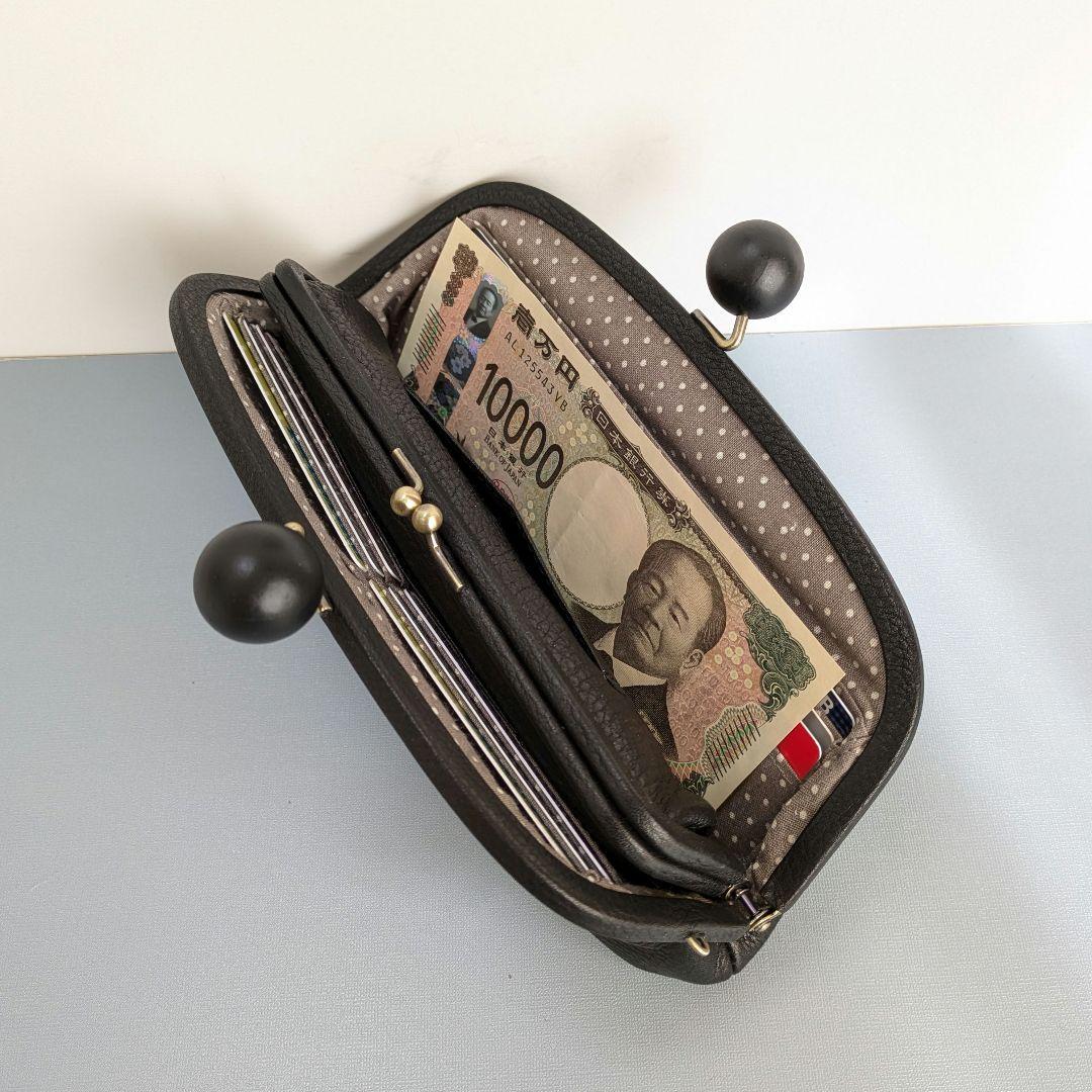 maron　がま口お財布