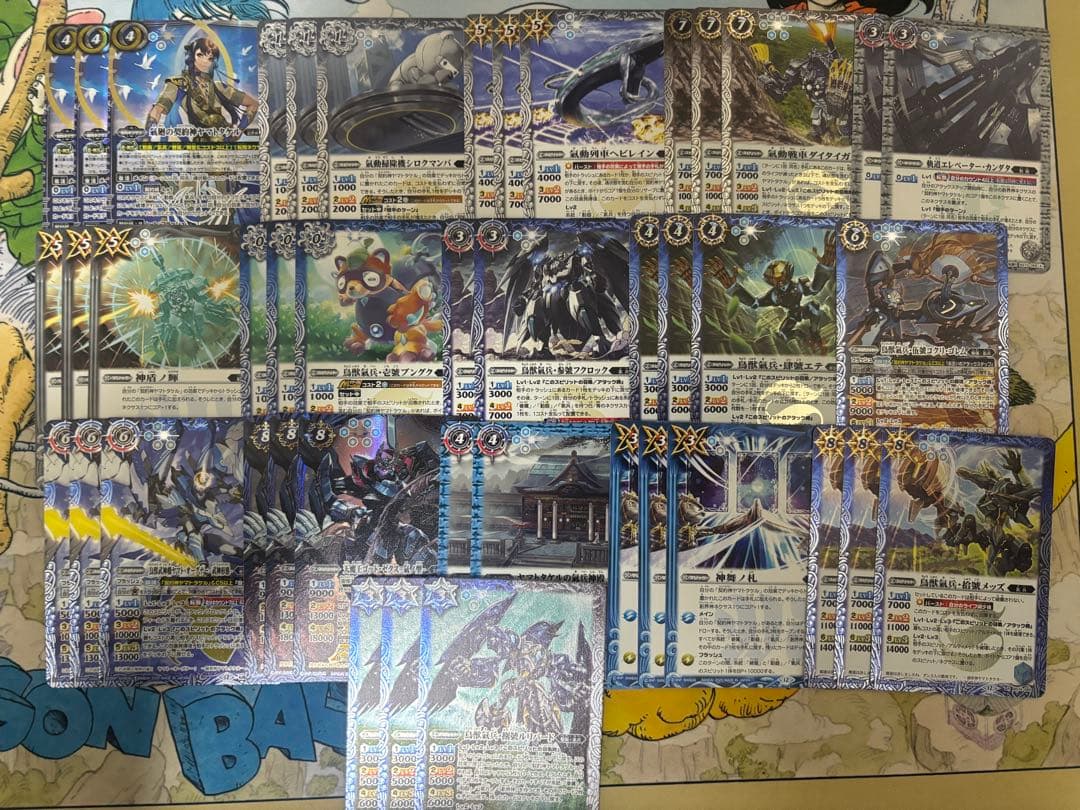 バトスピ バトルスピリッツ　ヤマトタケルデッキパーツ