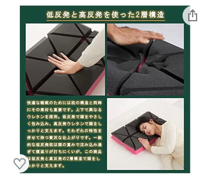 低反発 無重力枕 安眠 まくら 首がらく ストレートネック 枕 首こり 肩こり