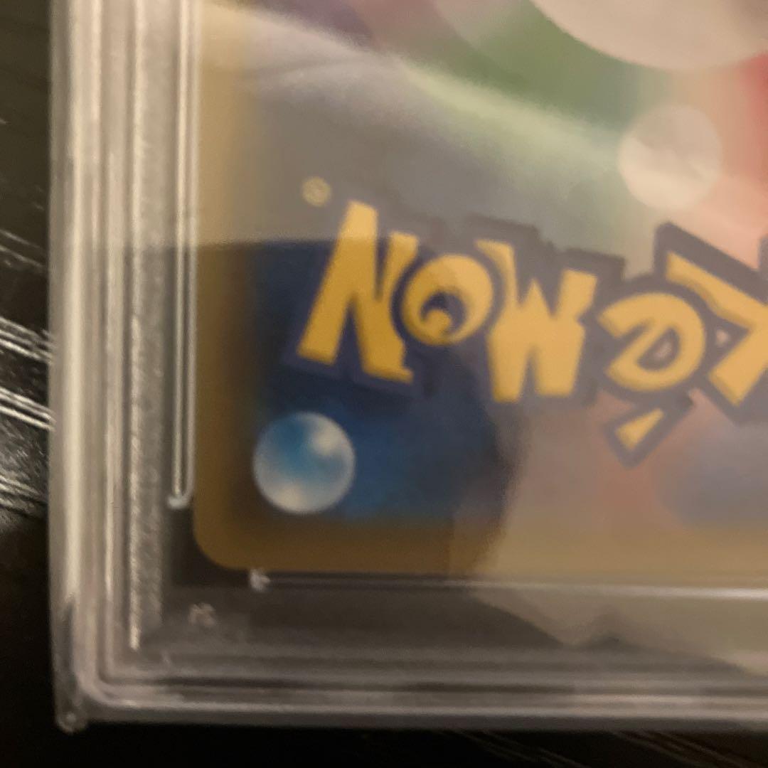 PSA 10 ポッチャマ　chr