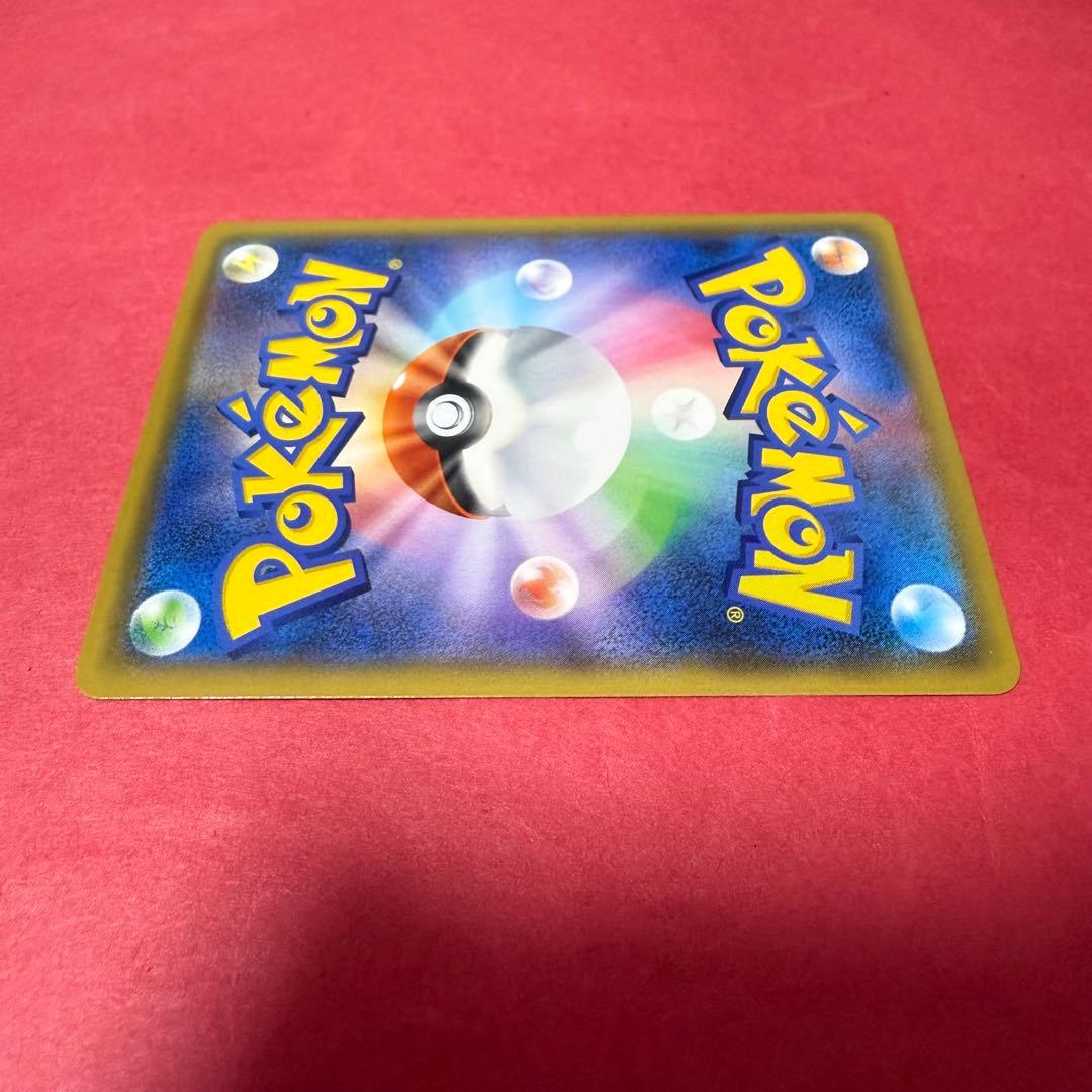 新品 ポケモンカード ひかるコイキング 25th プロモ