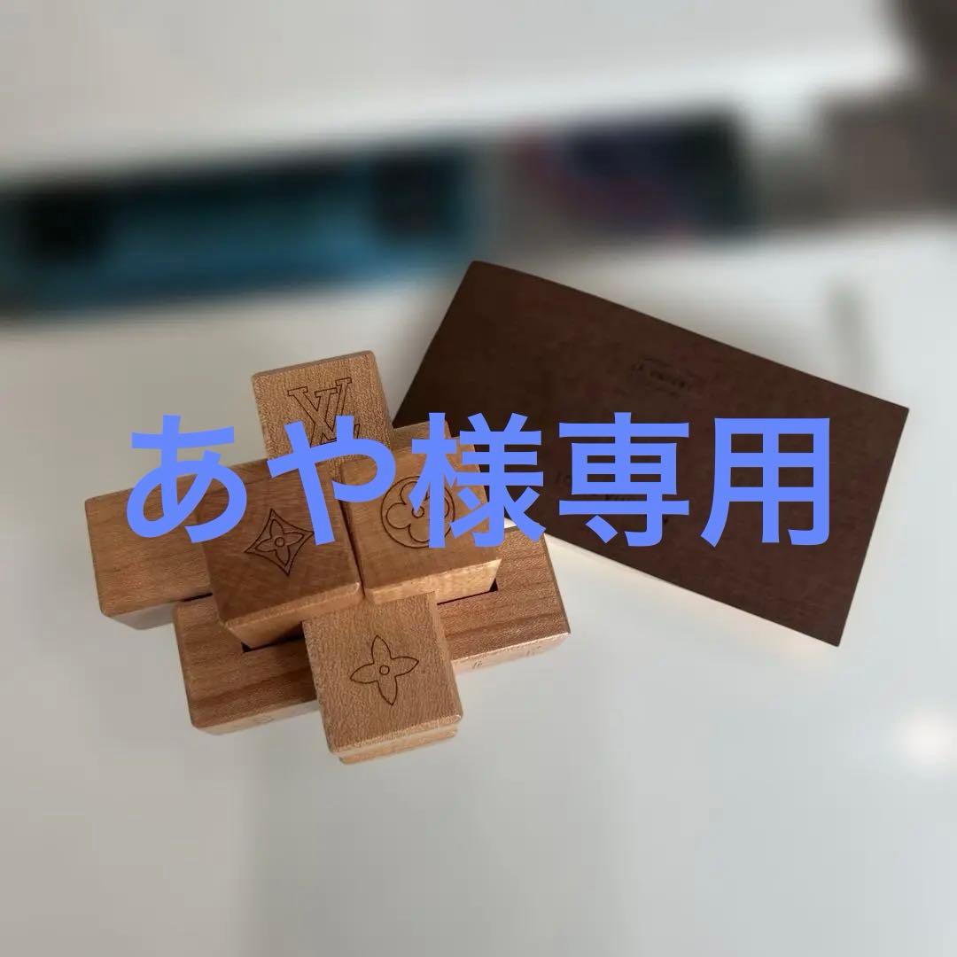 Louis Vuitton パテキ　ノベルティ