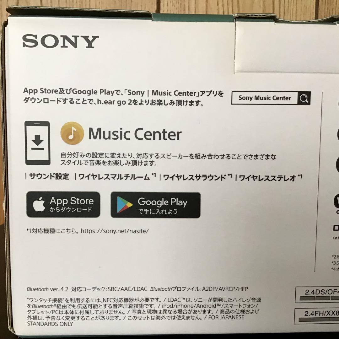 SONY スピーカー ライトブルー