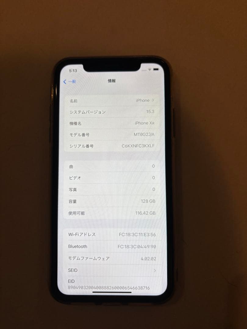 iPhone XR本体128GB