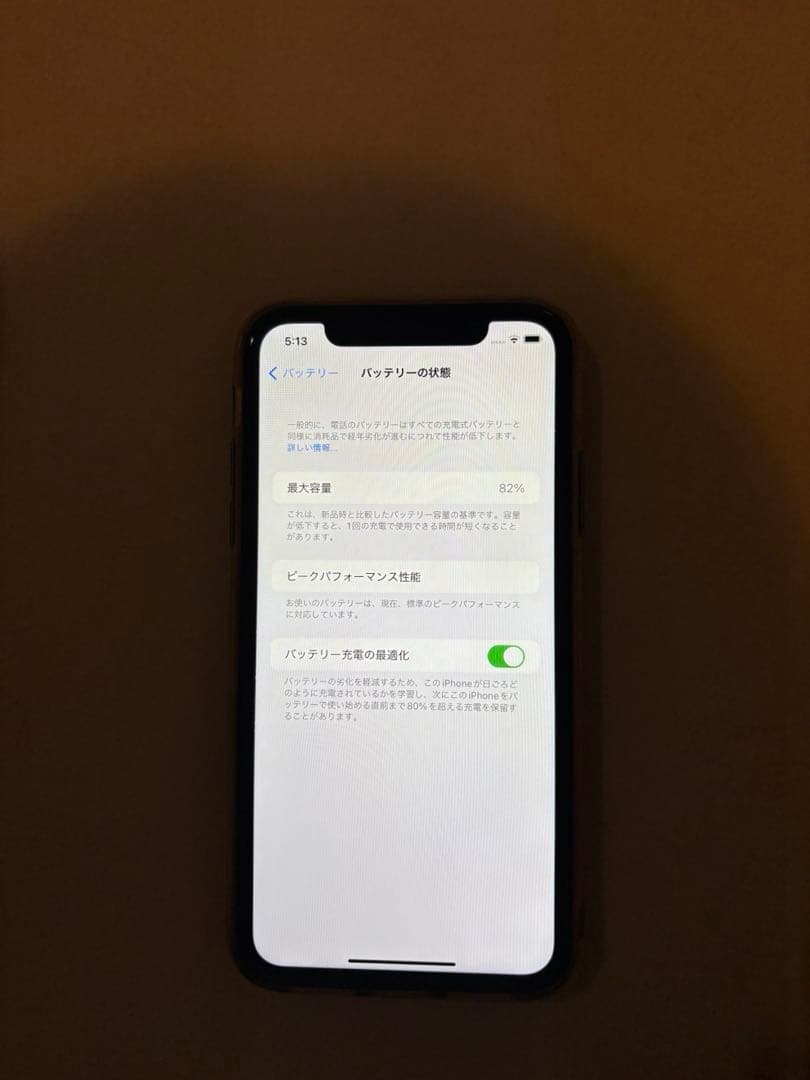 iPhone XR本体128GB