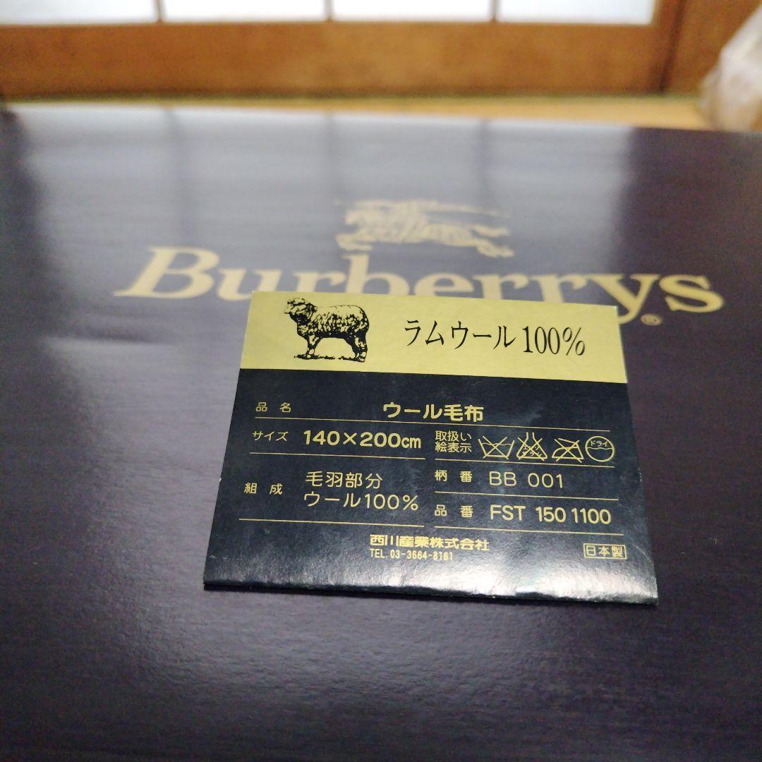 Burberry チェック柄 ウール毛布 140×200cm