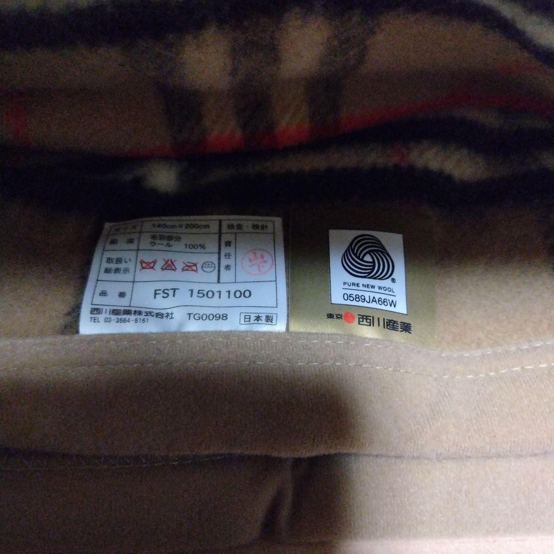 Burberry チェック柄 ウール毛布 140×200cm
