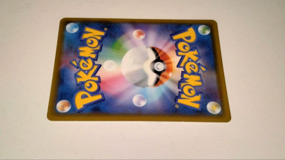 ピカチュウ&ゼクロム GX タッグチーム　100/095 sr