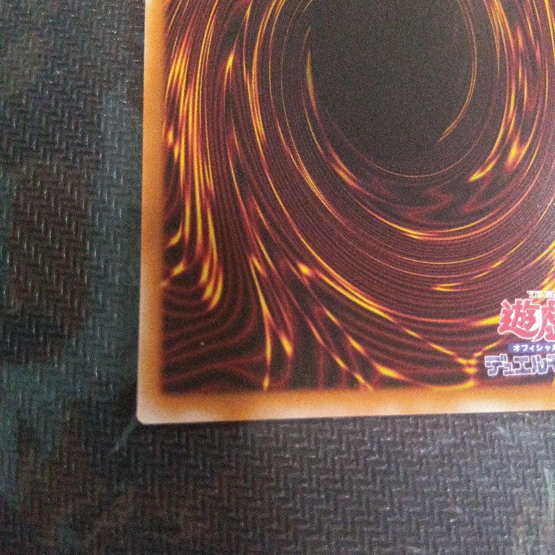 遊戯王 スカーレッド・ノヴァドラゴン プリズマティックシークレット 絵違い