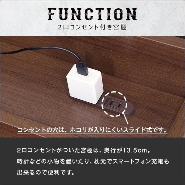 セミダブル ベッド 宮棚付き 収納付き ヴィンテージ チェストベッド コンパクト