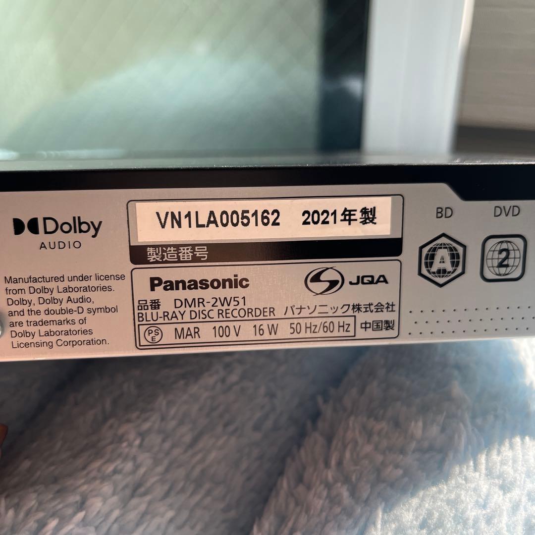 Panasonic DMR-2W51 ブルーレイレコーダー 2021年製