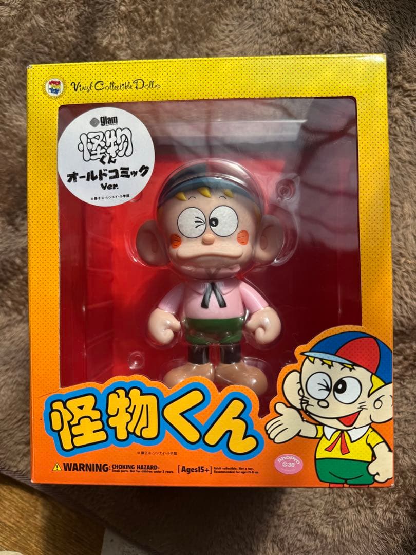 メディコム・トイ VCD ⭐️怪物くん⭐️オールドコミック　フィギュア