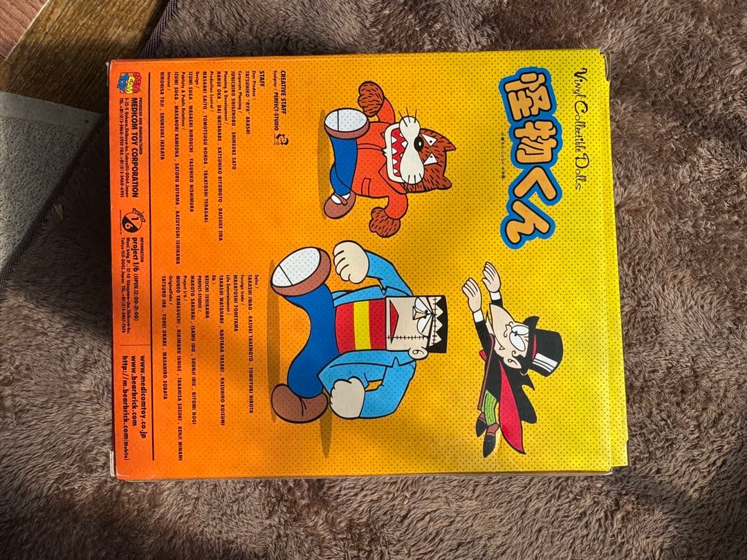 メディコム・トイ VCD ⭐️怪物くん⭐️オールドコミック　フィギュア