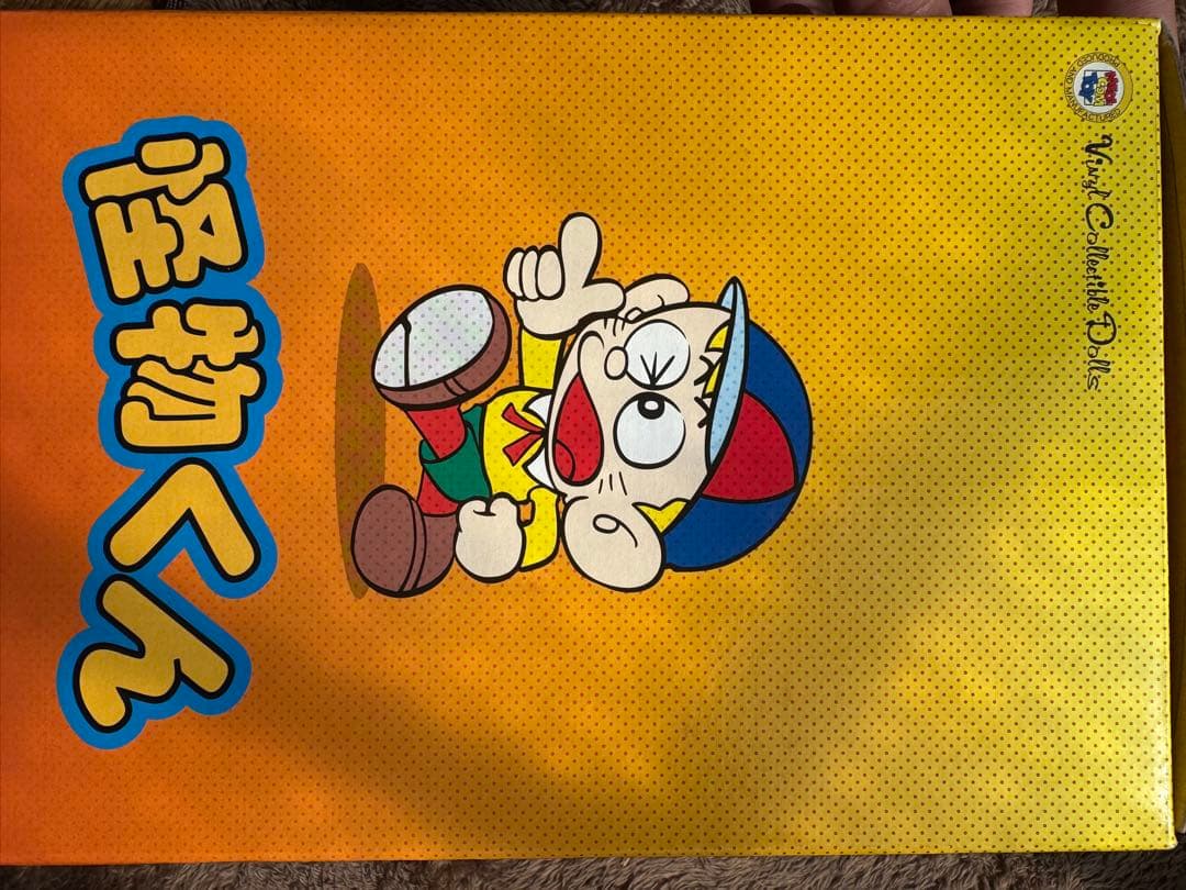 メディコム・トイ VCD ⭐️怪物くん⭐️オールドコミック　フィギュア