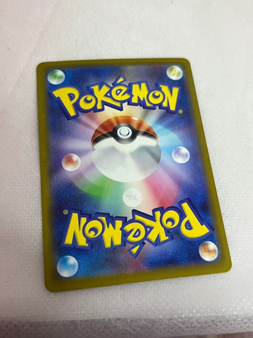 メガゲッコウガex SAR ケロマツAR ゲッコウガRR