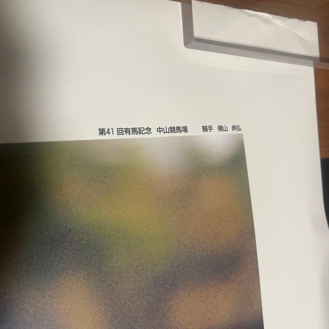 JRA サクラローレル　横山典弘　ポスターカレンダー　A1サイズ　有馬記念　競馬
