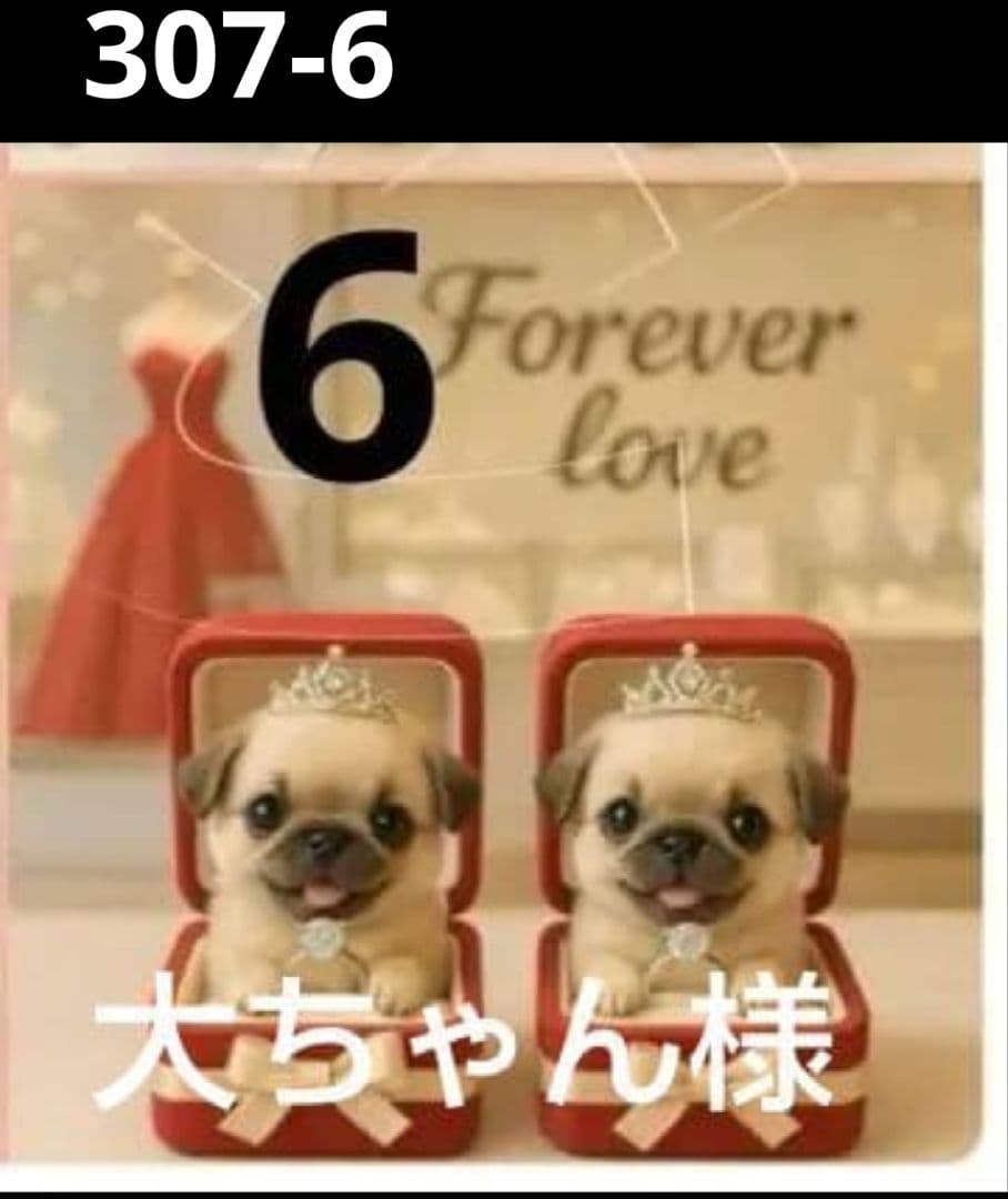 307,309★オーダーページ★ハンカチ　わんこさん柄9/26　りんご様パネル