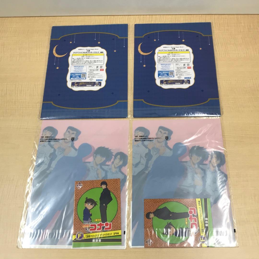 ❶名探偵コナン クリアファイル セガ ラッキーくじ 謎ファイル まとめ売り