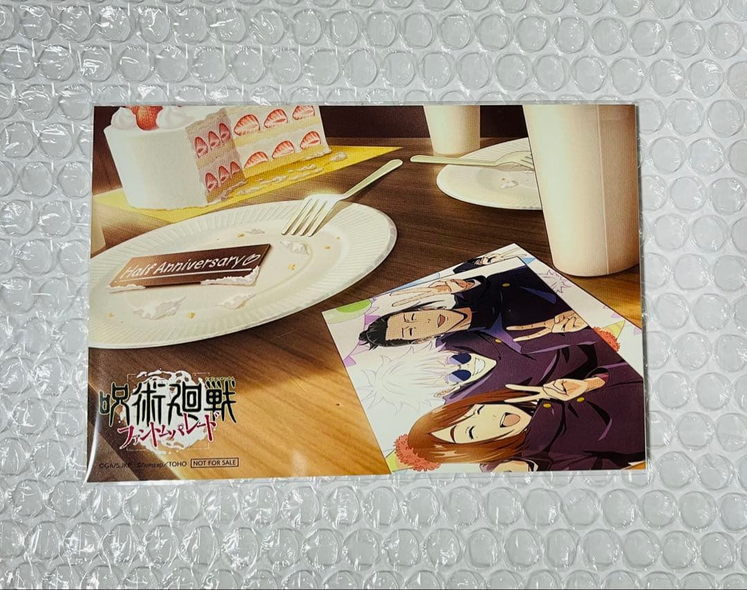 ファンパレ　くじ　缶バッジ　クリアカード　ポストカード　五条悟　呪術廻戦　夏油傑