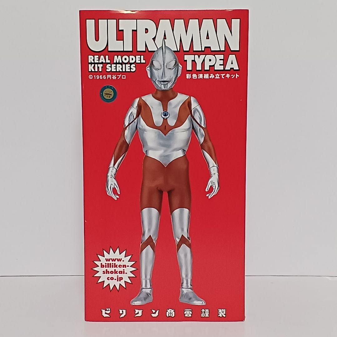 ビリケン商会 ウルトラマン タイプA 彩色済みソフビキット