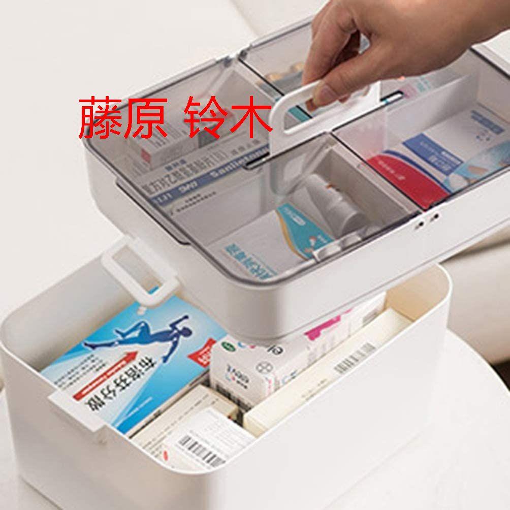 大容量 収納ケース ツールボックス 薬入れ 小物入れ 携帯用 救急医療箱H