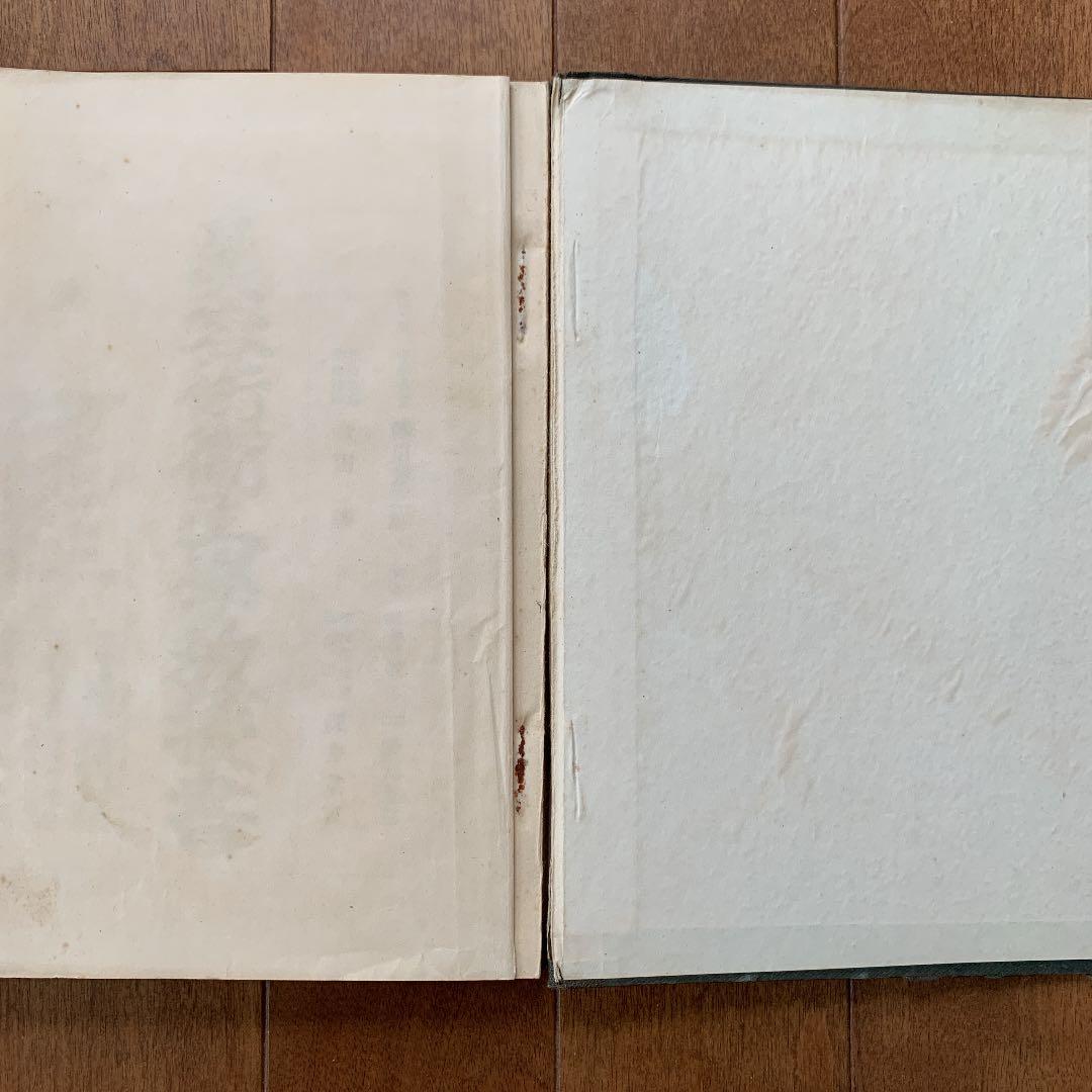 美容術衛生学教授書