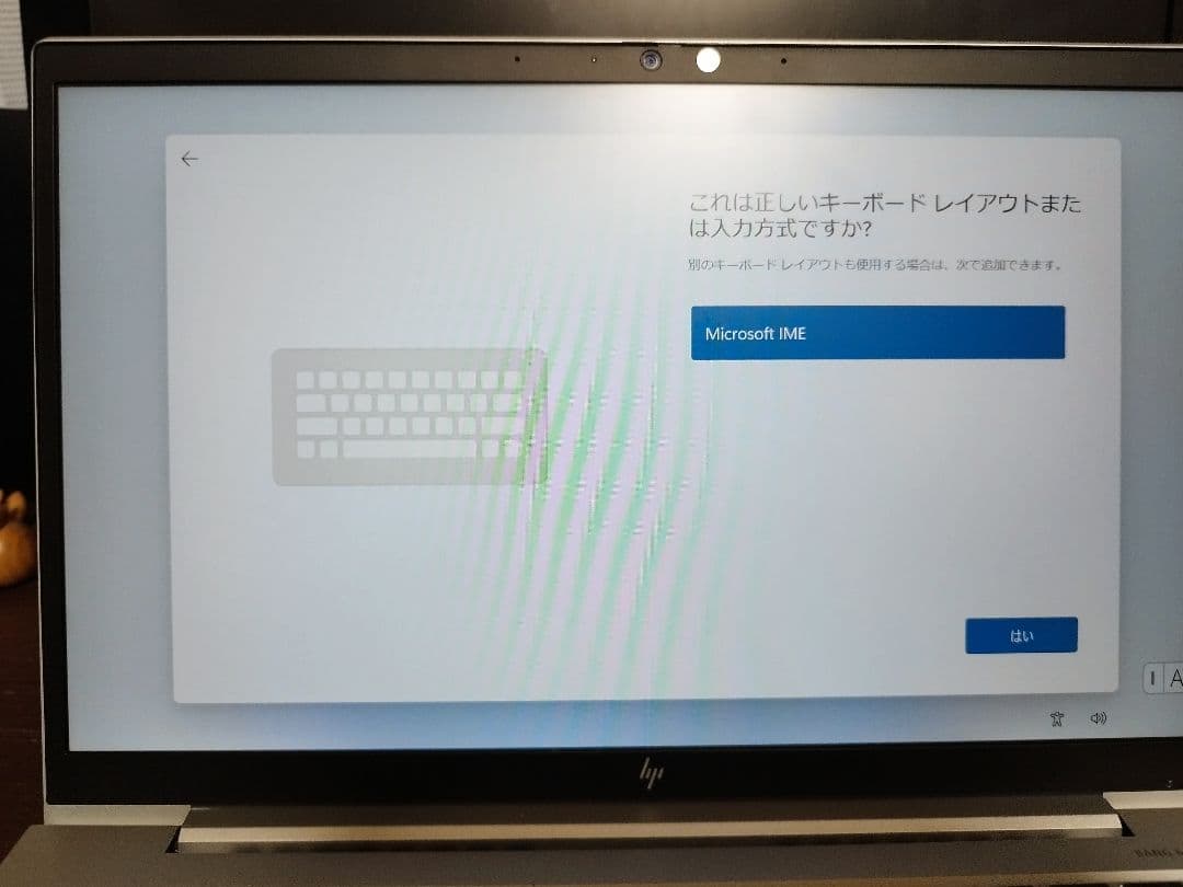 HP EliteBook 840 G7 14型Core i5 512GB16GB