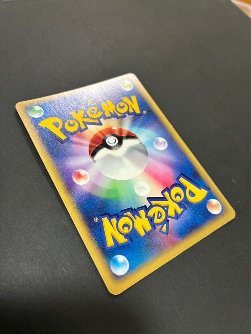 ポケモンカード R団のソーナンス 093/141 VS