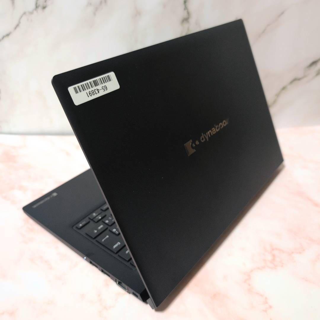 美品 Dynabook S73/FR 第10世代i5 SSD Wi-Fi 6対応
