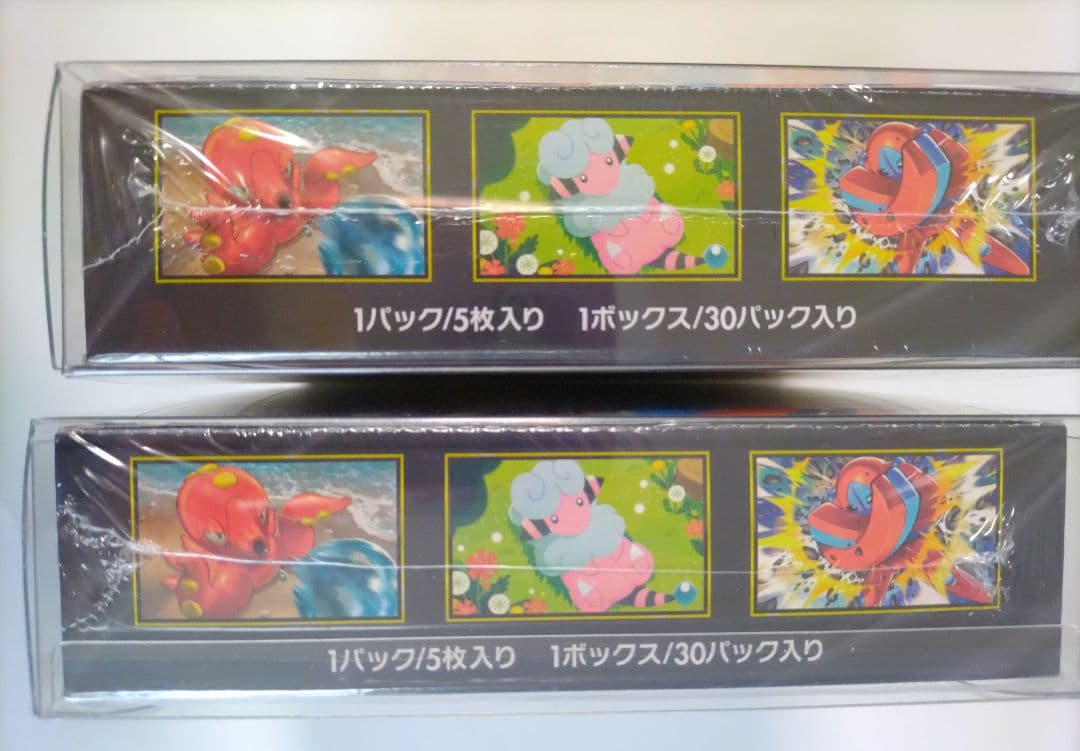 ニンジャスピナーBOX