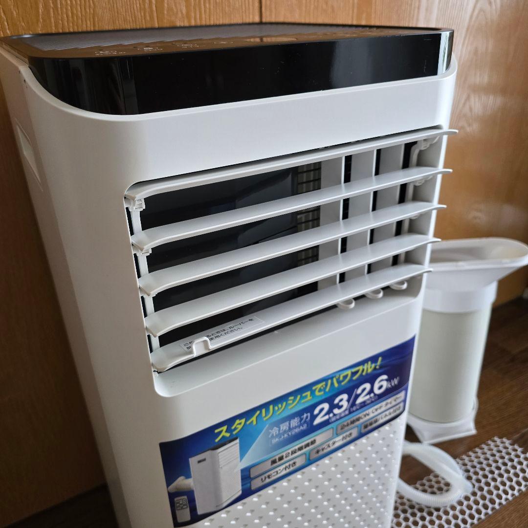 移動式 エアコン SKJ-KY26A2 美品 1ヶ月のみ使用 6〜10畳用