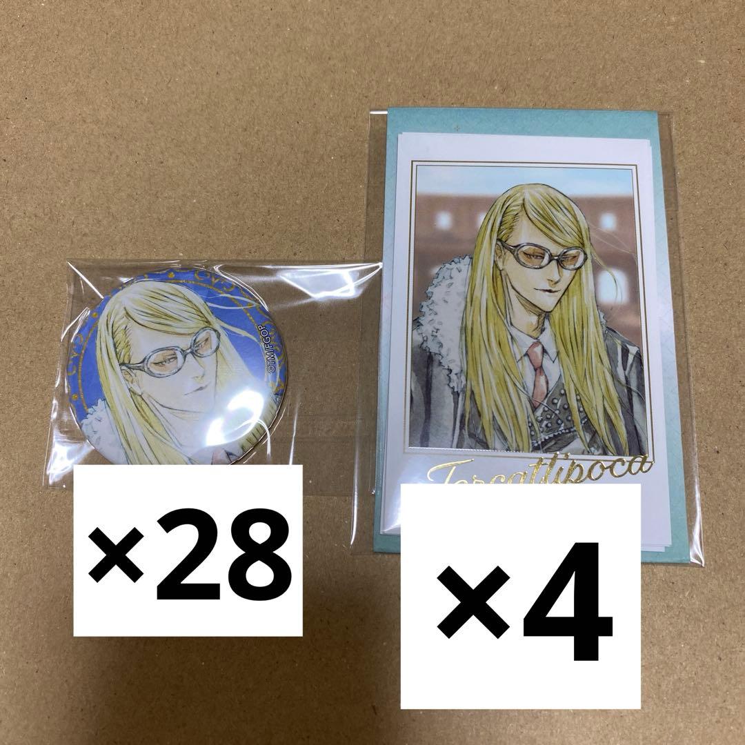 FGO フェス　Fes 缶バッジ ポートレイト　テスカトリポカ