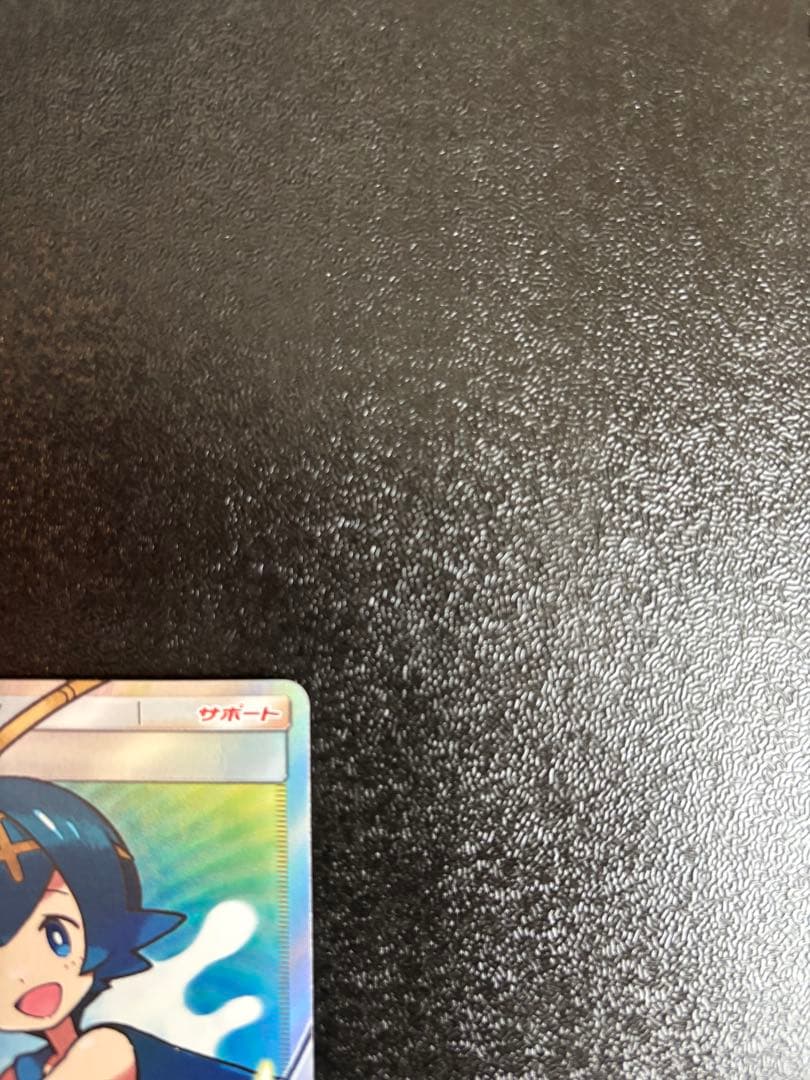 スイレン SR SM4+ GXバトルブースト