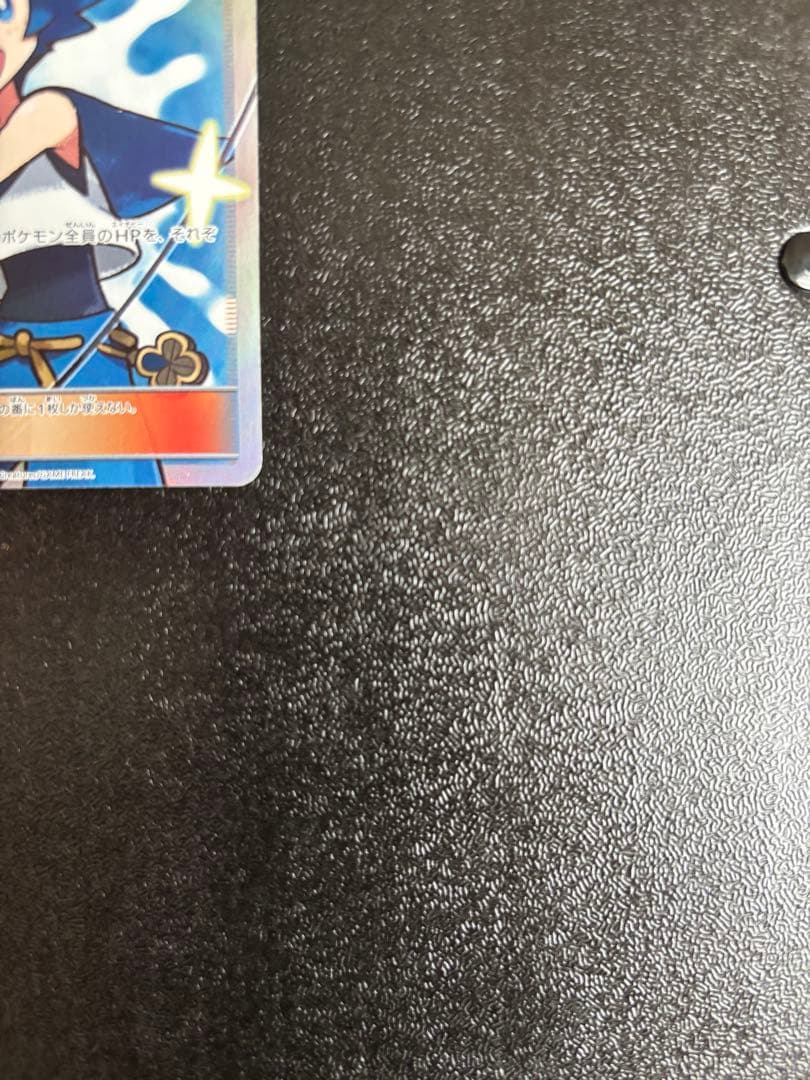 スイレン SR SM4+ GXバトルブースト