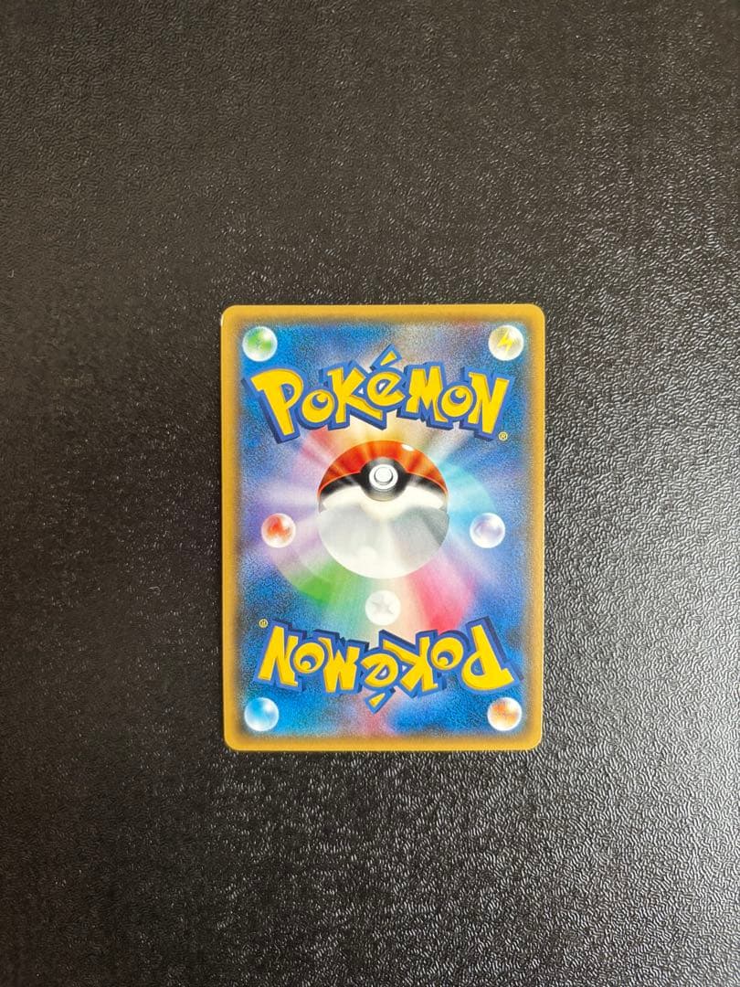 スイレン SR SM4+ GXバトルブースト