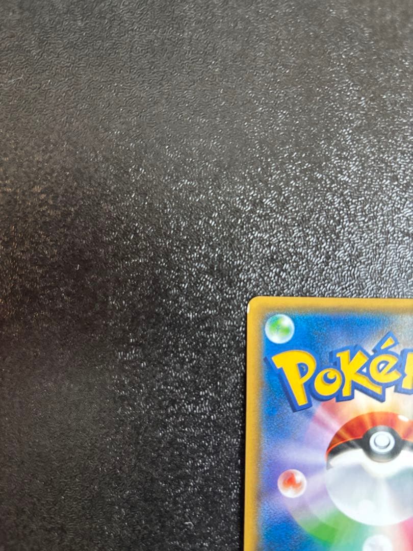 スイレン SR SM4+ GXバトルブースト