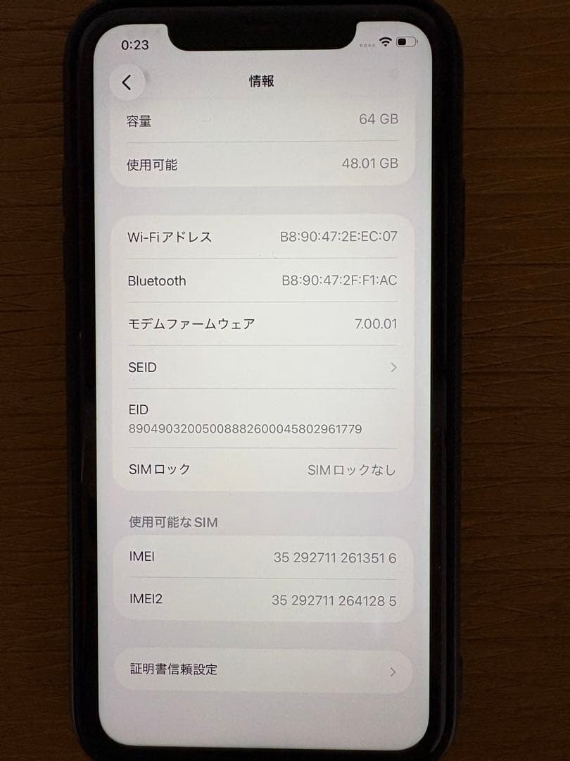 Apple iPhone 11 ホワイト 本体64GB