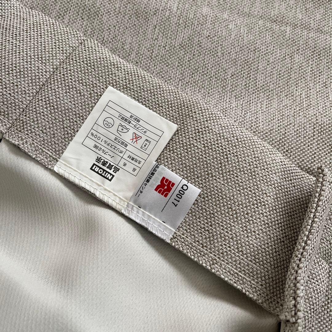 ニトリ カーテン ベージュ 2枚