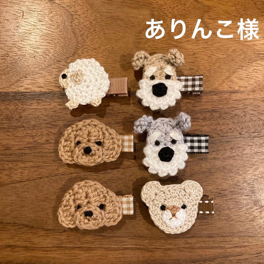 ありんこ様ご確認用☆ベビーヘアクリップ