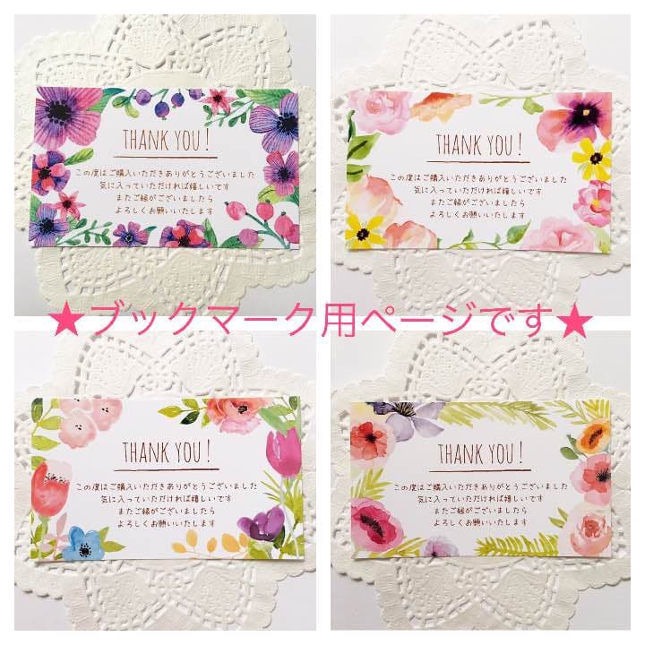 サンキューカード☆ハンドメイド