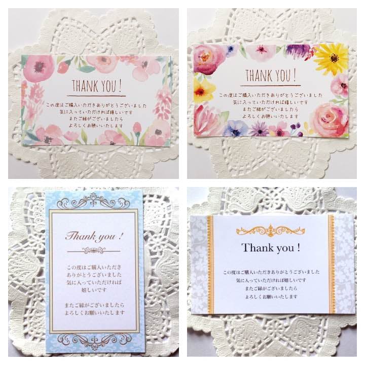 サンキューカード☆ハンドメイド