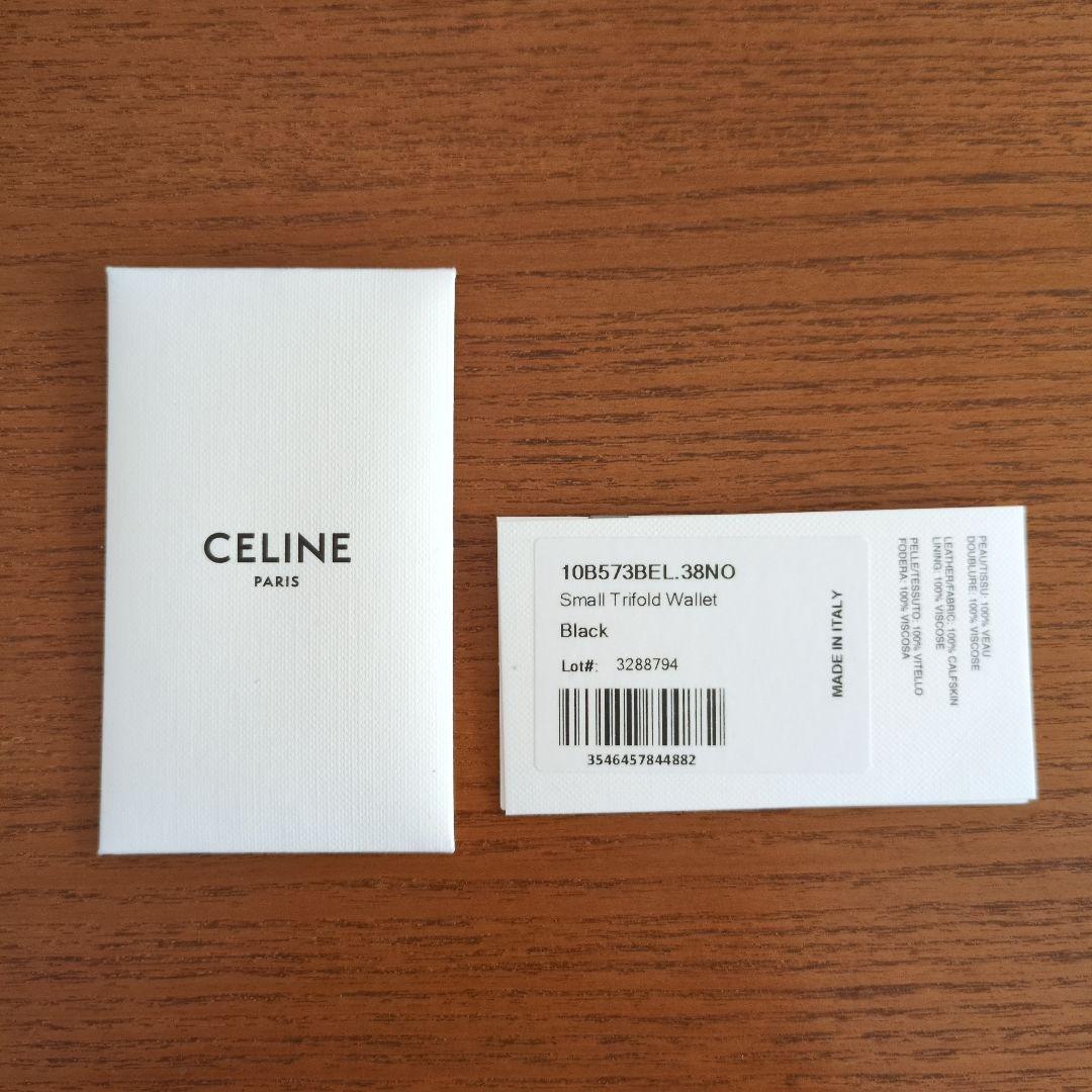 財布・ケース・小物入れ MARNI /CELINE