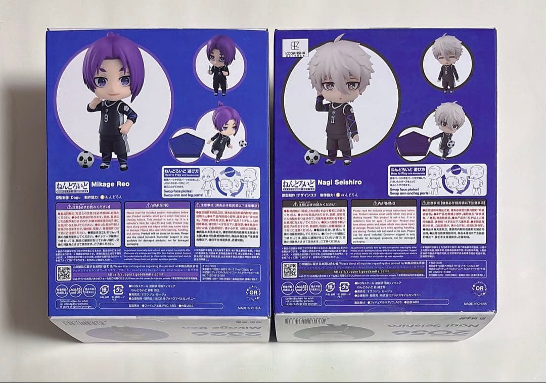 ねんどろいど　ブルーロック 凪誠士郎　御影玲王　2体セット