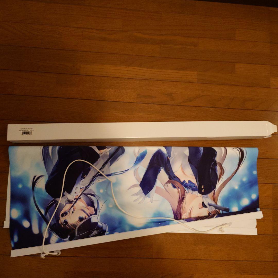 WHITE ALBUM 2　B2クロスタペストリー 冬馬かずさ　小木曽雪菜