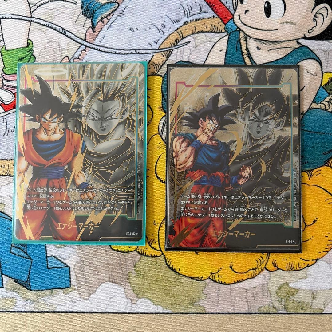ドラゴンボール フュージョンワールド エナジーマーカー　パラレル　孫悟空　2種類