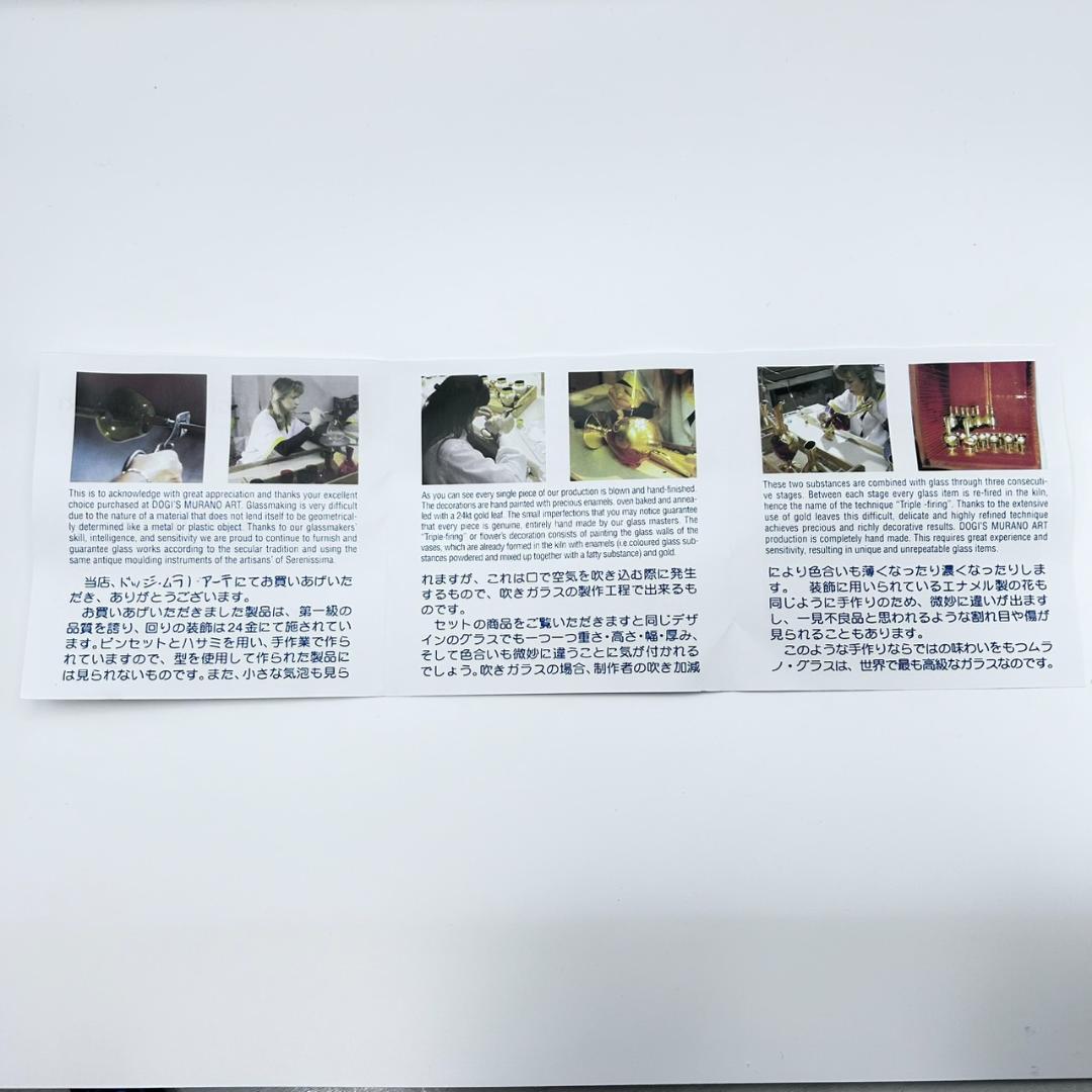 ムラーノ Murano ベネチアングラス ワイングラス ペアセット 24金