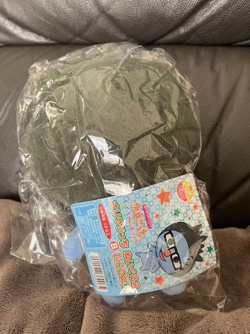 レア‼️ 映画 たまごっち 劇場限定 オリラジっち しんごっち ぬいぐるみ