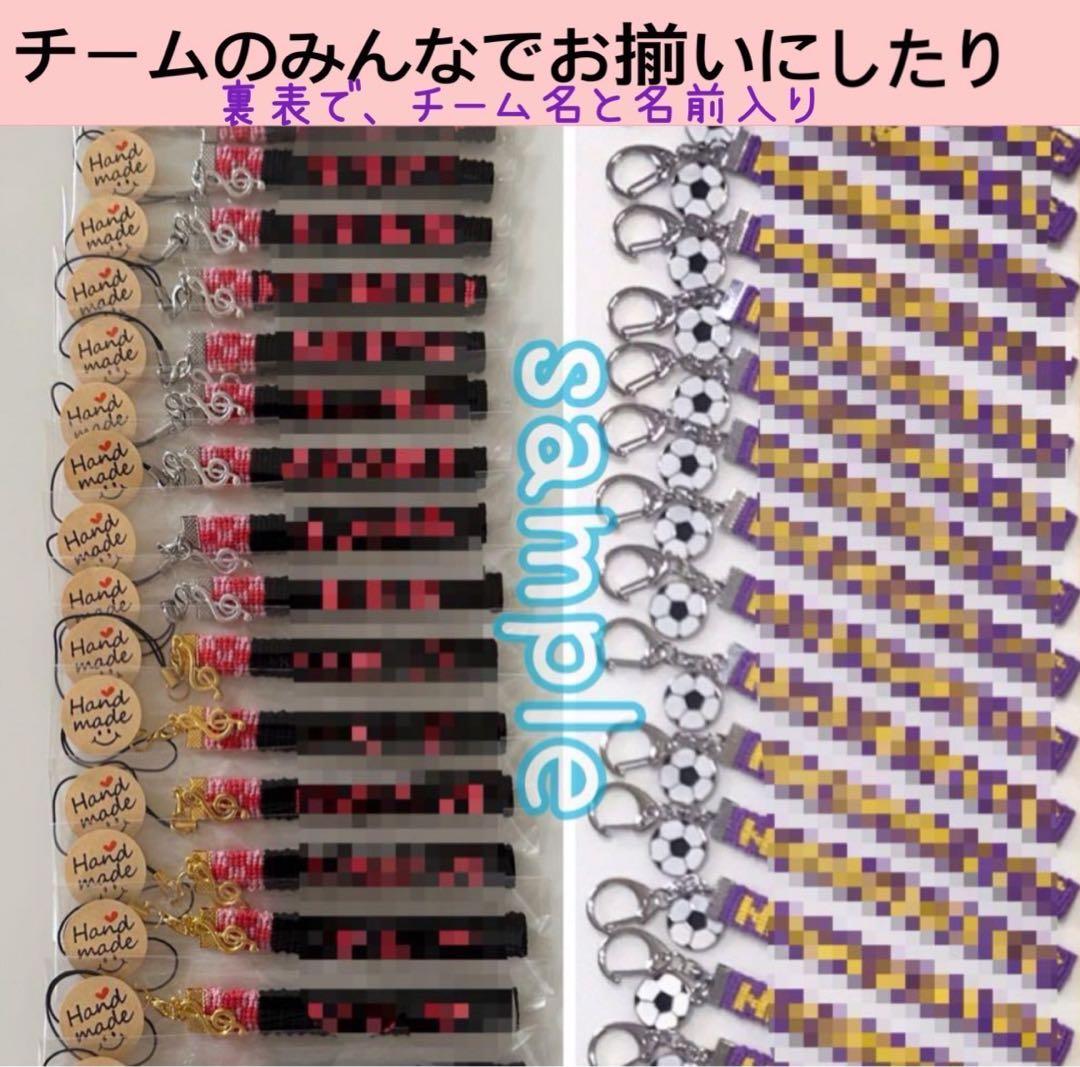 文字入り ミサンガ