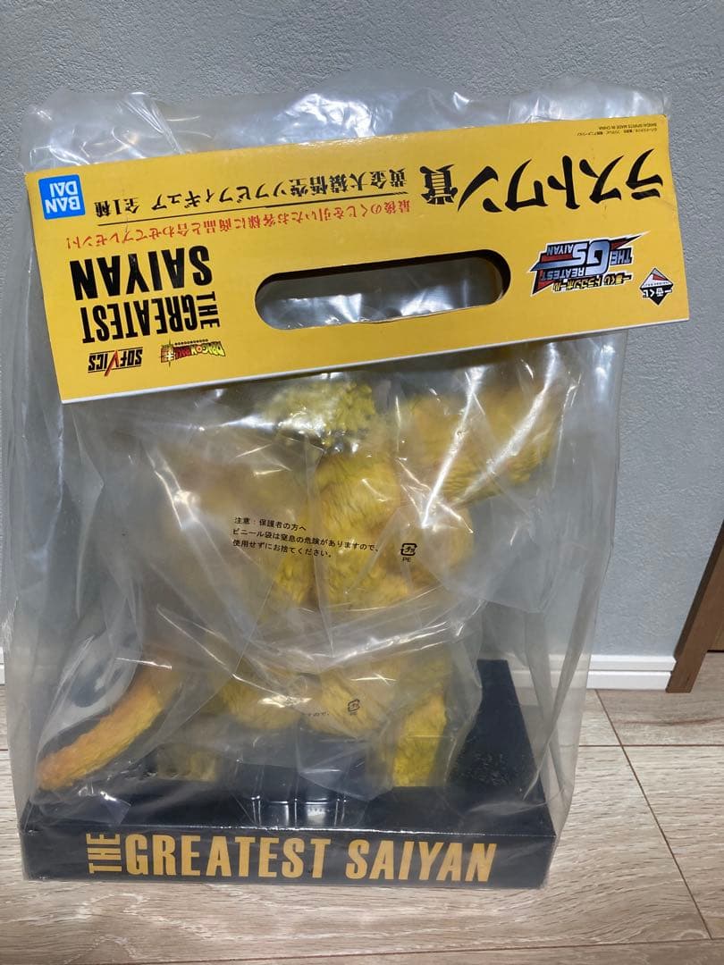 一番くじ　ドラゴンボール　ラストワン賞　 黄金大猿悟空ソフビフィギュア