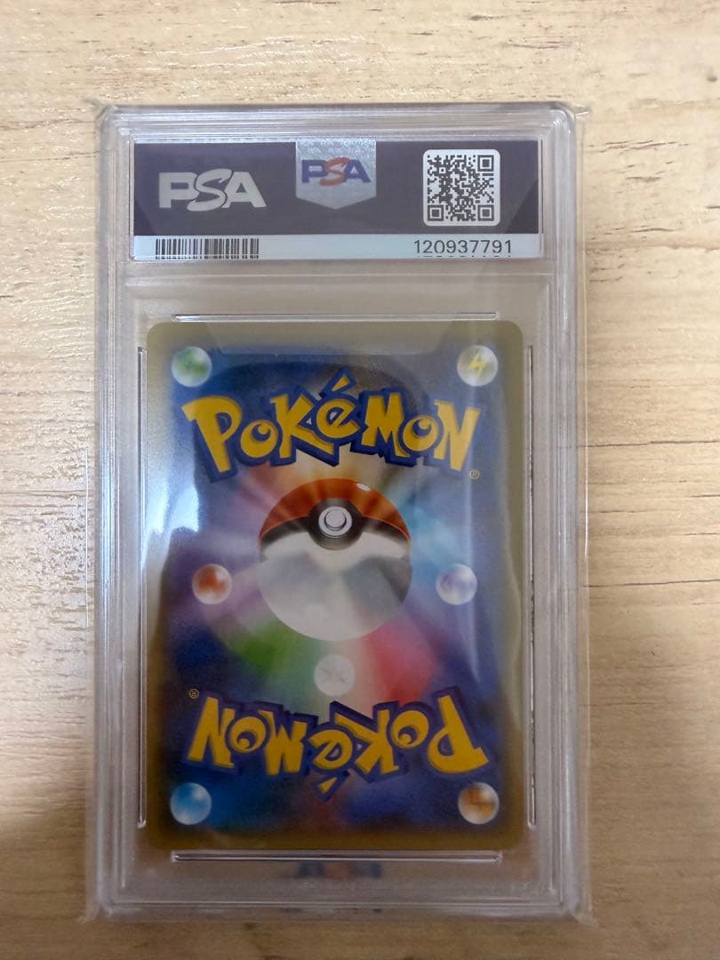 【PSA10】ミュウex 25th